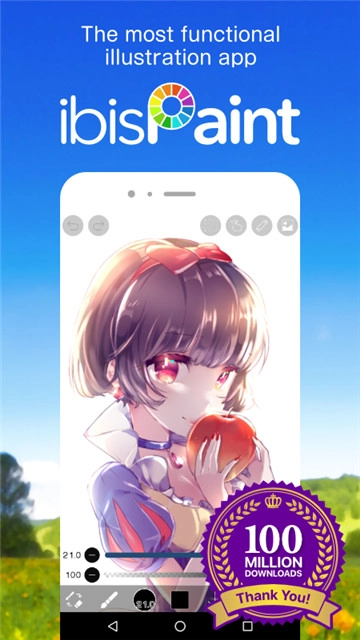 爱笔思画中文版免费下载