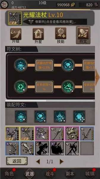 蒸汽迷城(3)