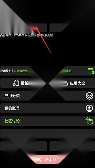 小趣商店手表版最新下载