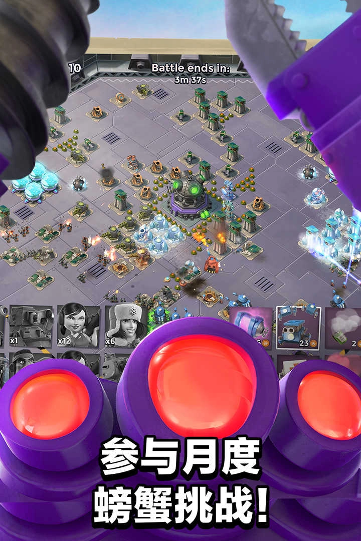 海岛奇兵Boom Beach图2
