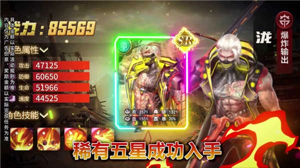 致命ID终章图3
