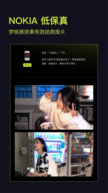 开拍Action安卓 (2)