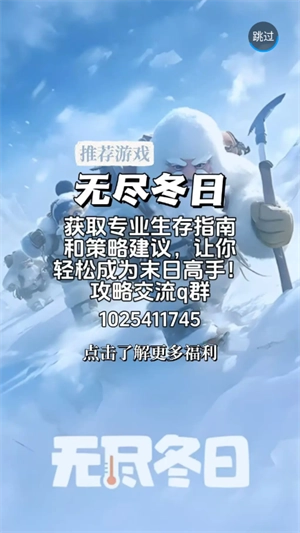 欧极云手机 图1