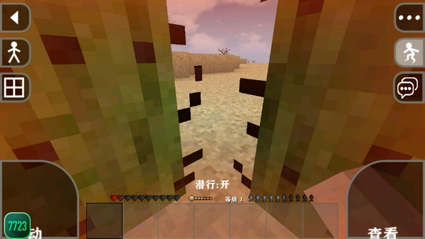 生存战争联机中文版图3