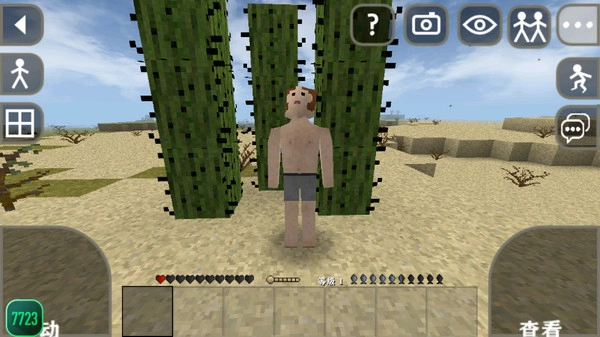 生存战争联机中文版图1