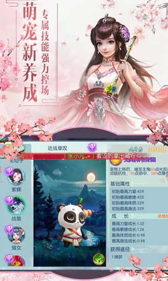 九转天龙诀图1