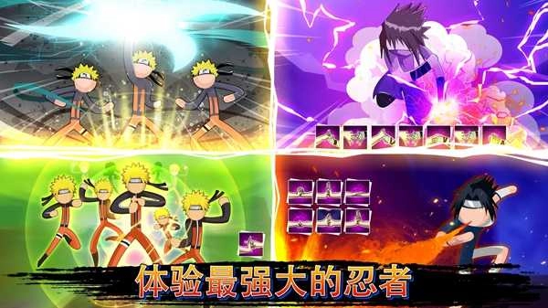 忍者棍棒手战斗（NinjaStickmanFight）截图3