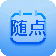 随点工具箱 