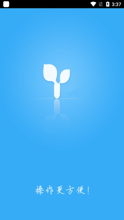 瑞合信Plus 图3