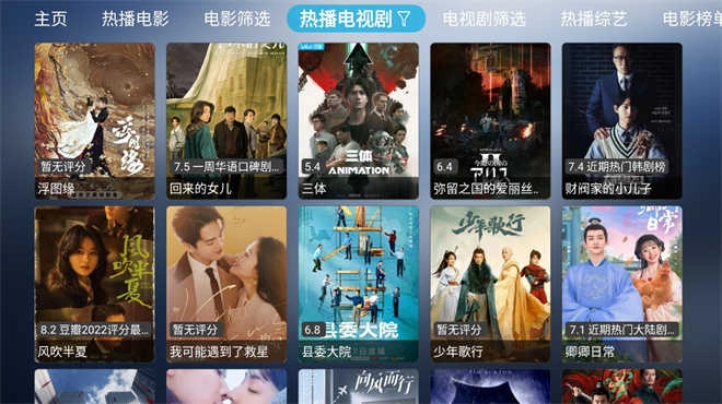 小林子tv盒子 (2)