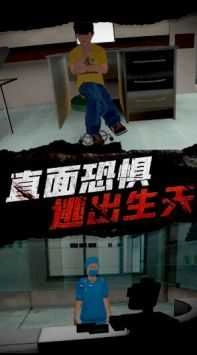 恐怖护士恶作剧游戏无广告版