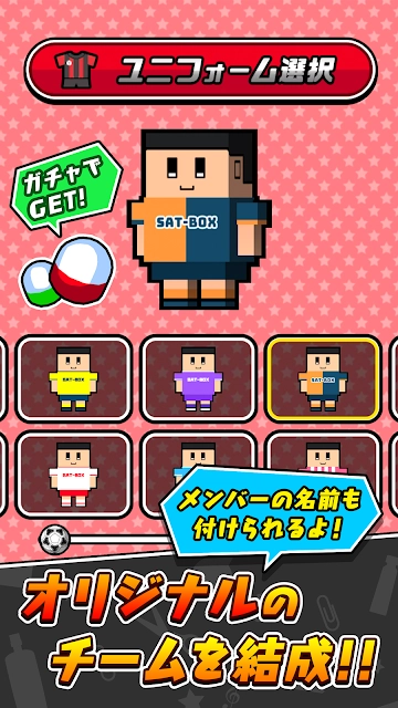桌上室内足球(机でフットサル)截图2