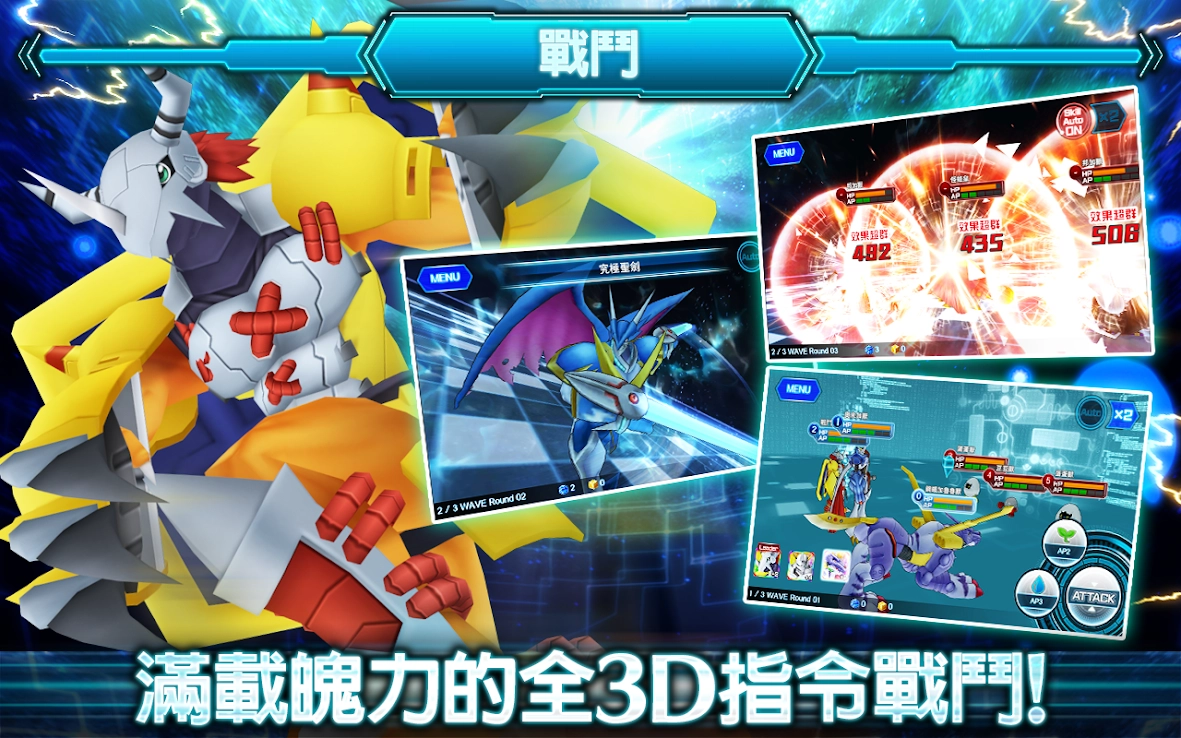 数码宝贝Linkz截图3