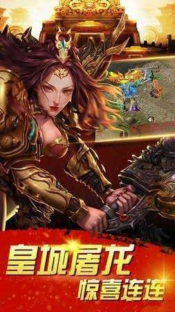 龙超变刀刀爆切割图3