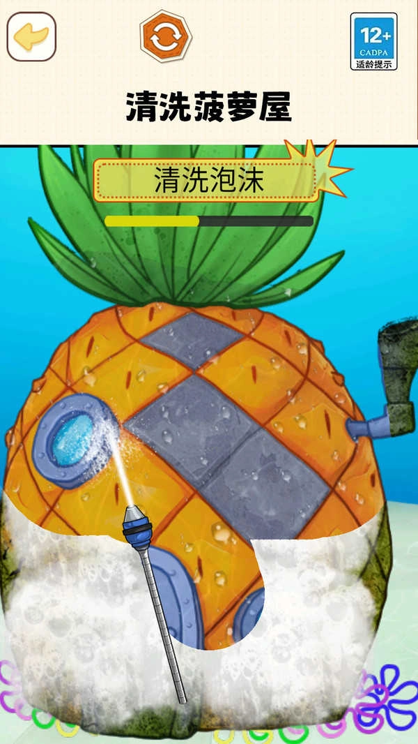 疯狂来减压图3