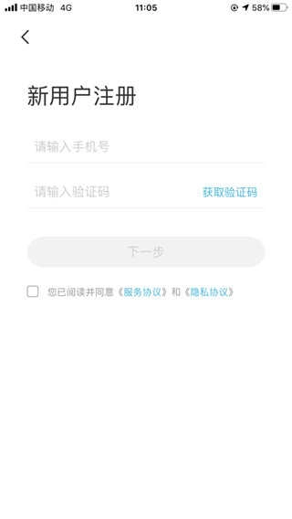 智云互联奇瑞 3