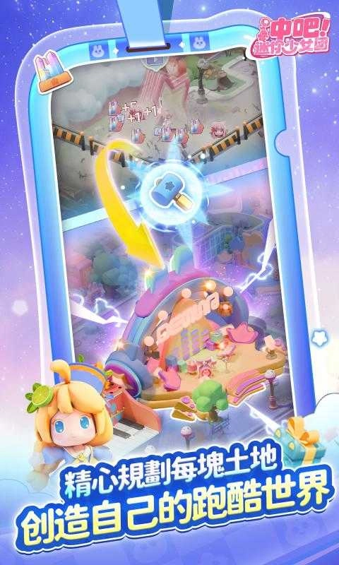 冲吧迷你少女团图2