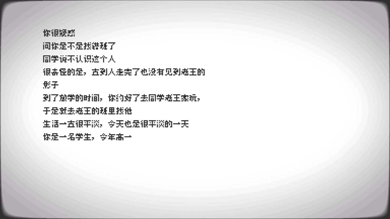 轮回的意识图2
