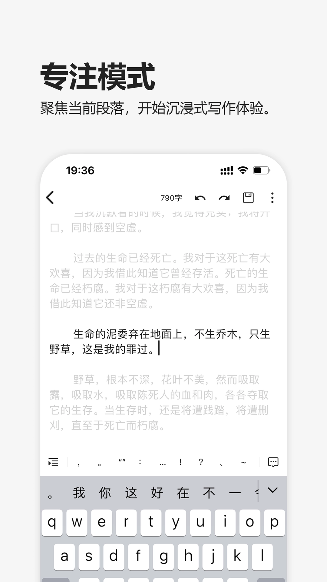元气码字 图2