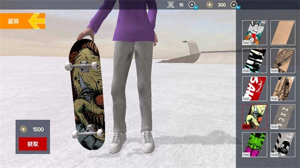 自由滑板世界(1)