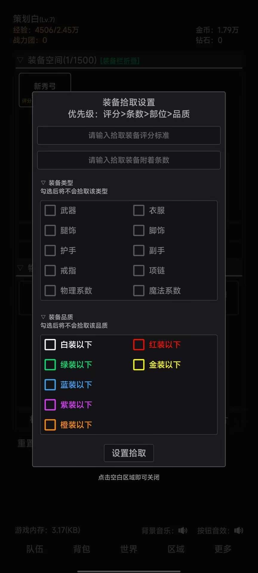 世界的梦图1