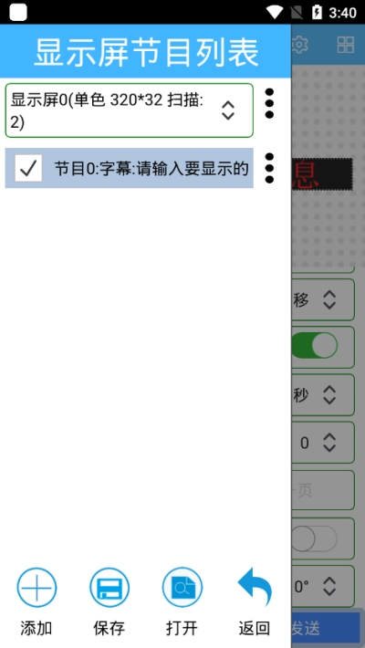 瑞合信Plus 图2
