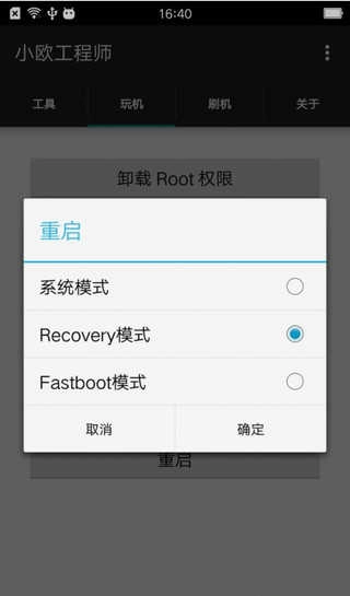 小欧工程师 图3