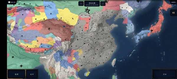 中华上下五千年2上古先秦图5