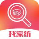找家纺免费版