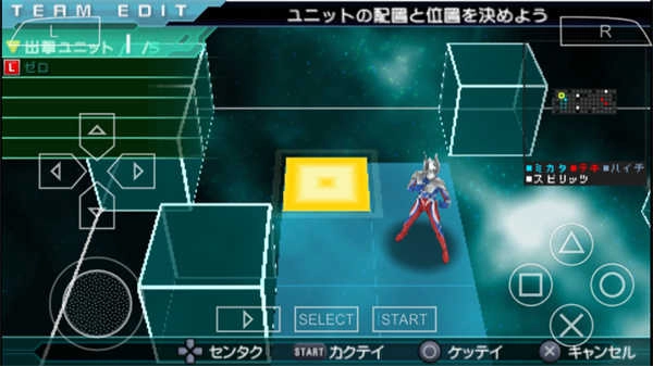 奥特曼全明星编年史中文版截图3