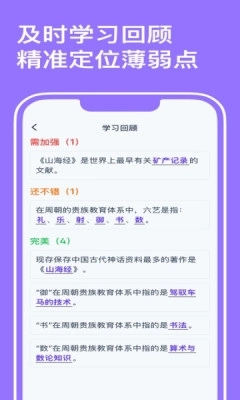 小灵鸭安装正版图4