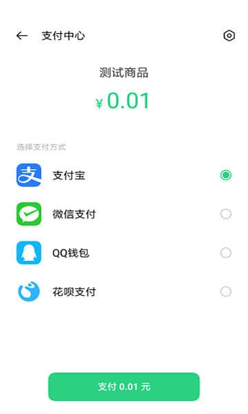 oppo移动服务框架 .0