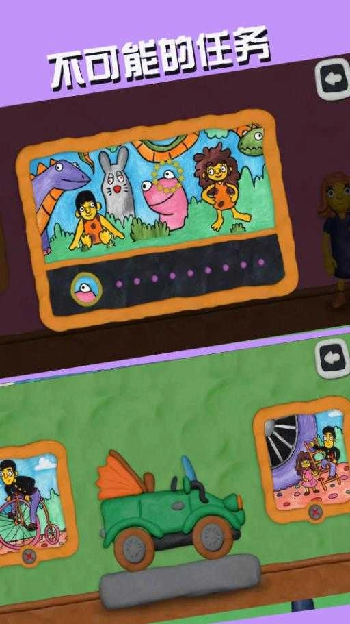 不可能的任务-图2