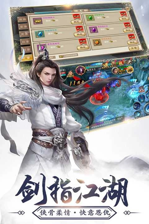 神农诀图2