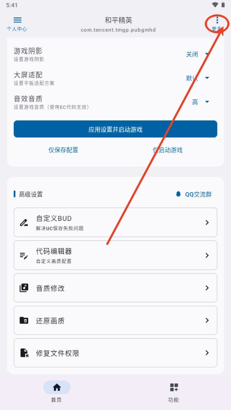 优画工具箱app下载