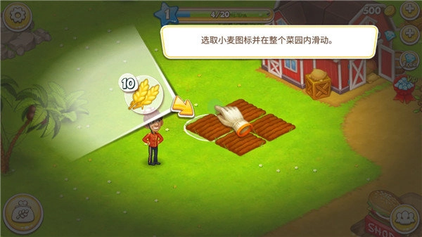 冒险湾天堂农场安装下载