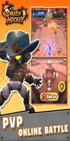 粉碎曲棍球SMASH HOCKEY截图3