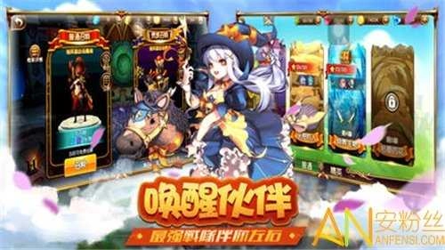 幻想王座安卓版图2