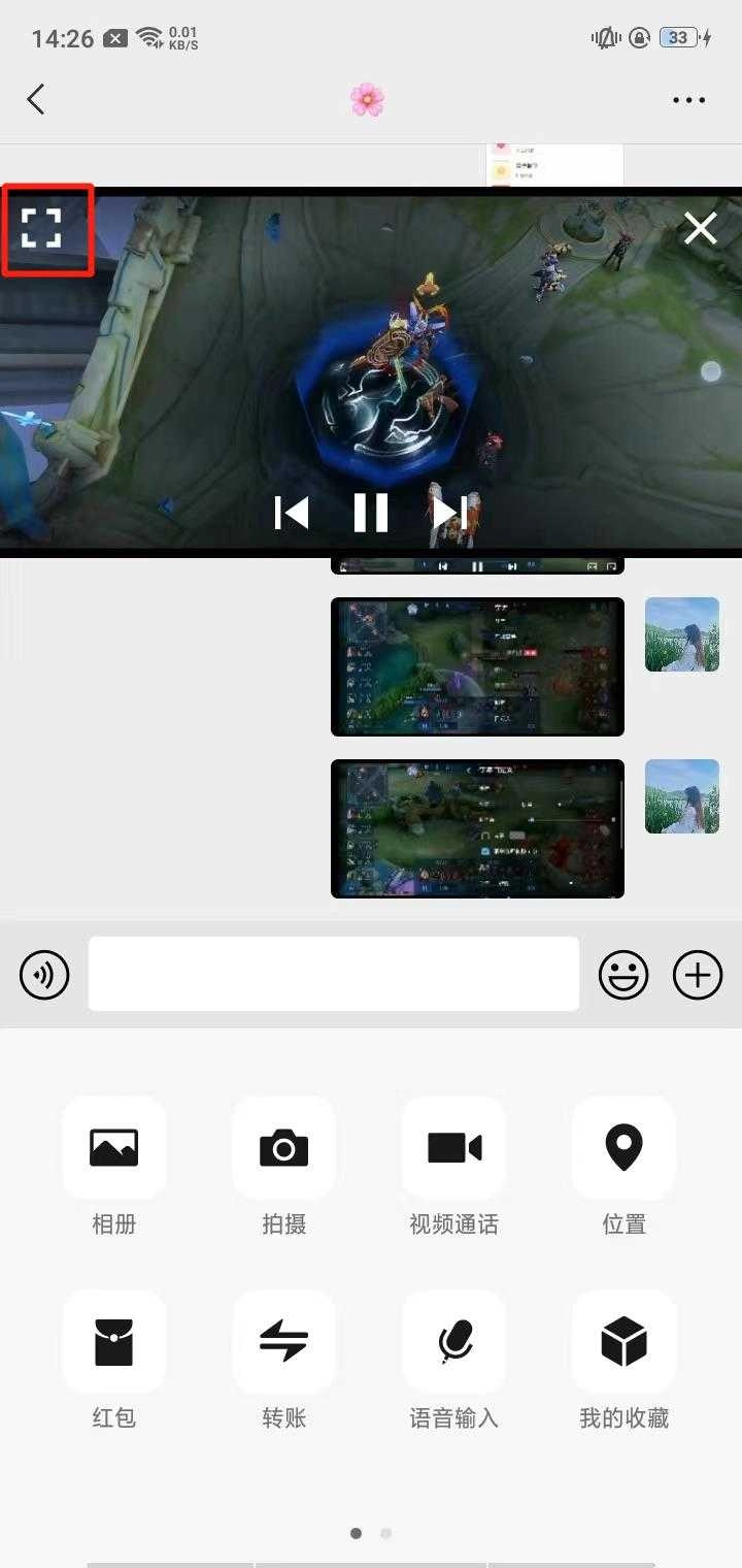 MX播放器手机版图3