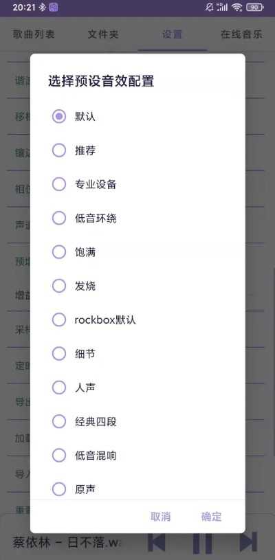 若可音乐 图1