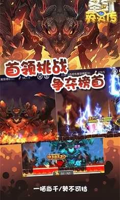 圣剑的遗产游戏官方版图1
