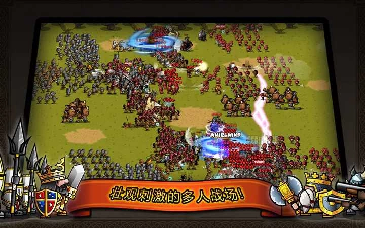 小小军团单机版图2