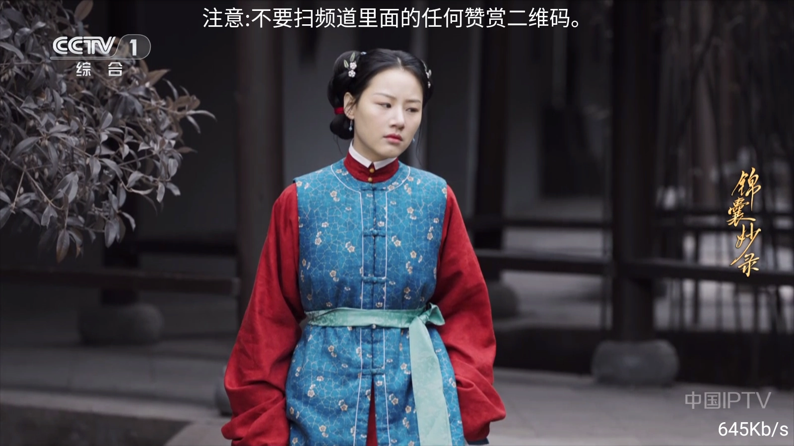 落日TV 