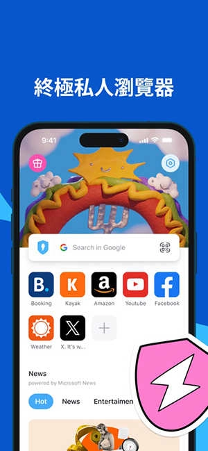 Aloha浏览器 