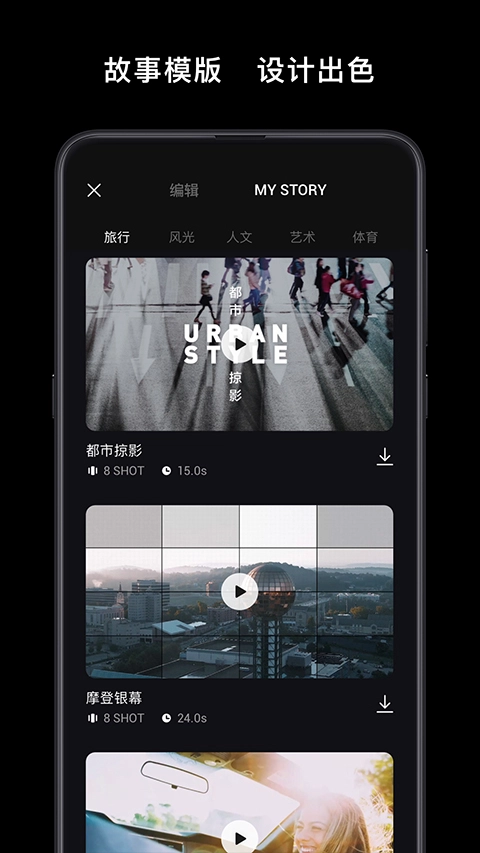 dji mimo 免费原版图4