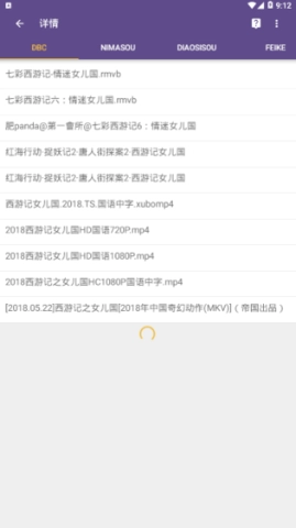 磁力猫最新版(2)