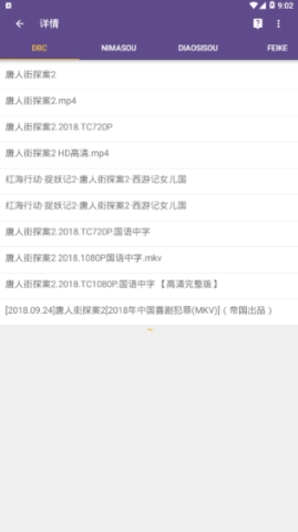 磁力猫最新版(4)
