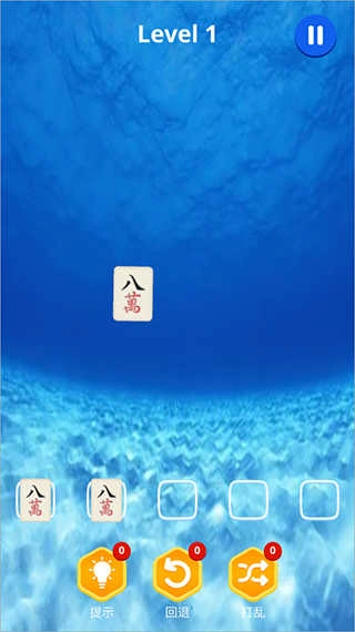 麻了个麻2截图1