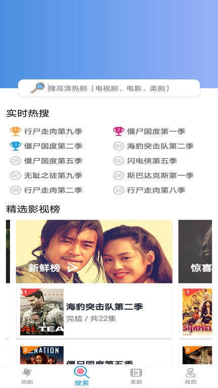 小小影视免费 -图2
