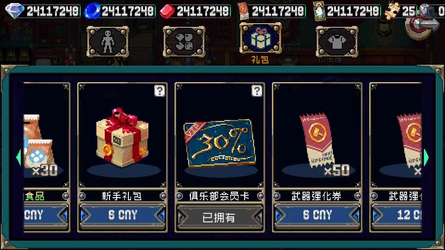 战魂铭人(1)